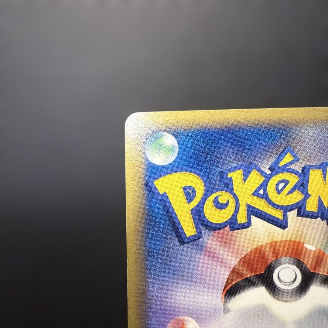 ポケモンカード ブースター デルタ種