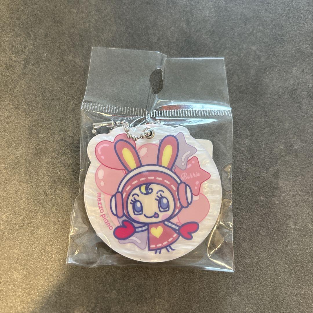 メゾピアノ ベリエちゃん アクリルミラーチャーム 新品未開封
