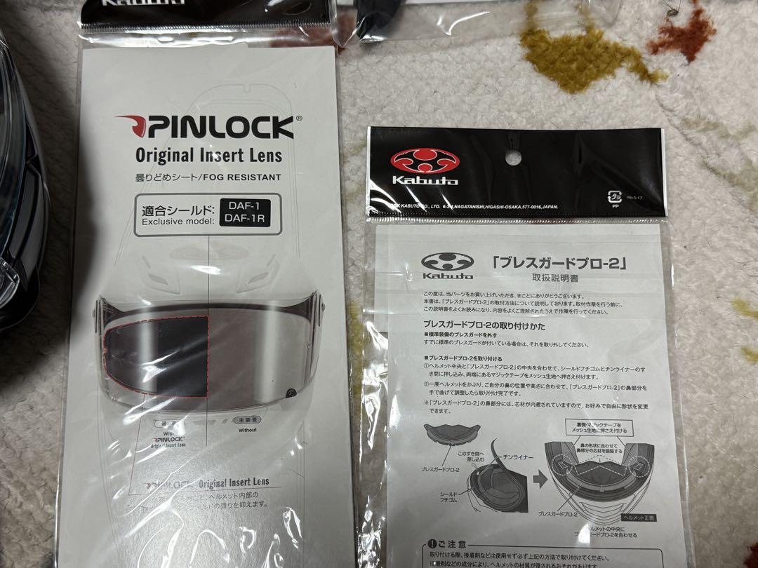 OGKカブト エアロブレード6
