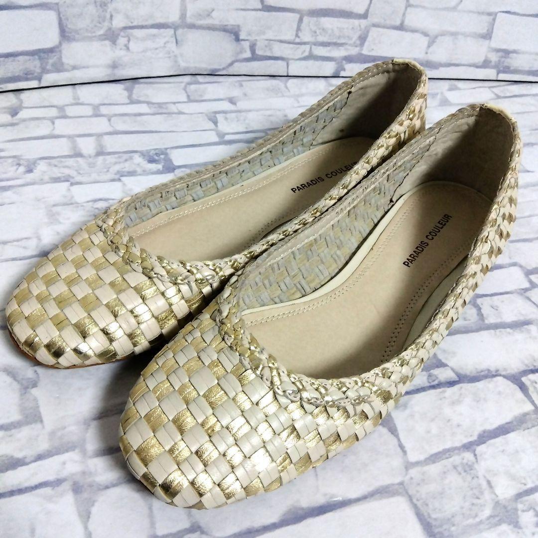 美品✨PARADIS COULIER フラットシューズ パラディクルール 25