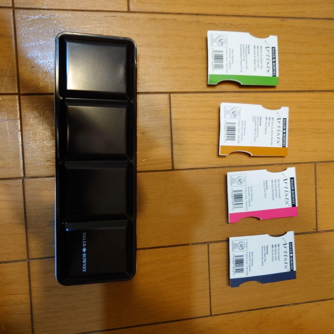 DALER ROWNEY ラウニー アーティスト 固形水彩 24色セット 画材