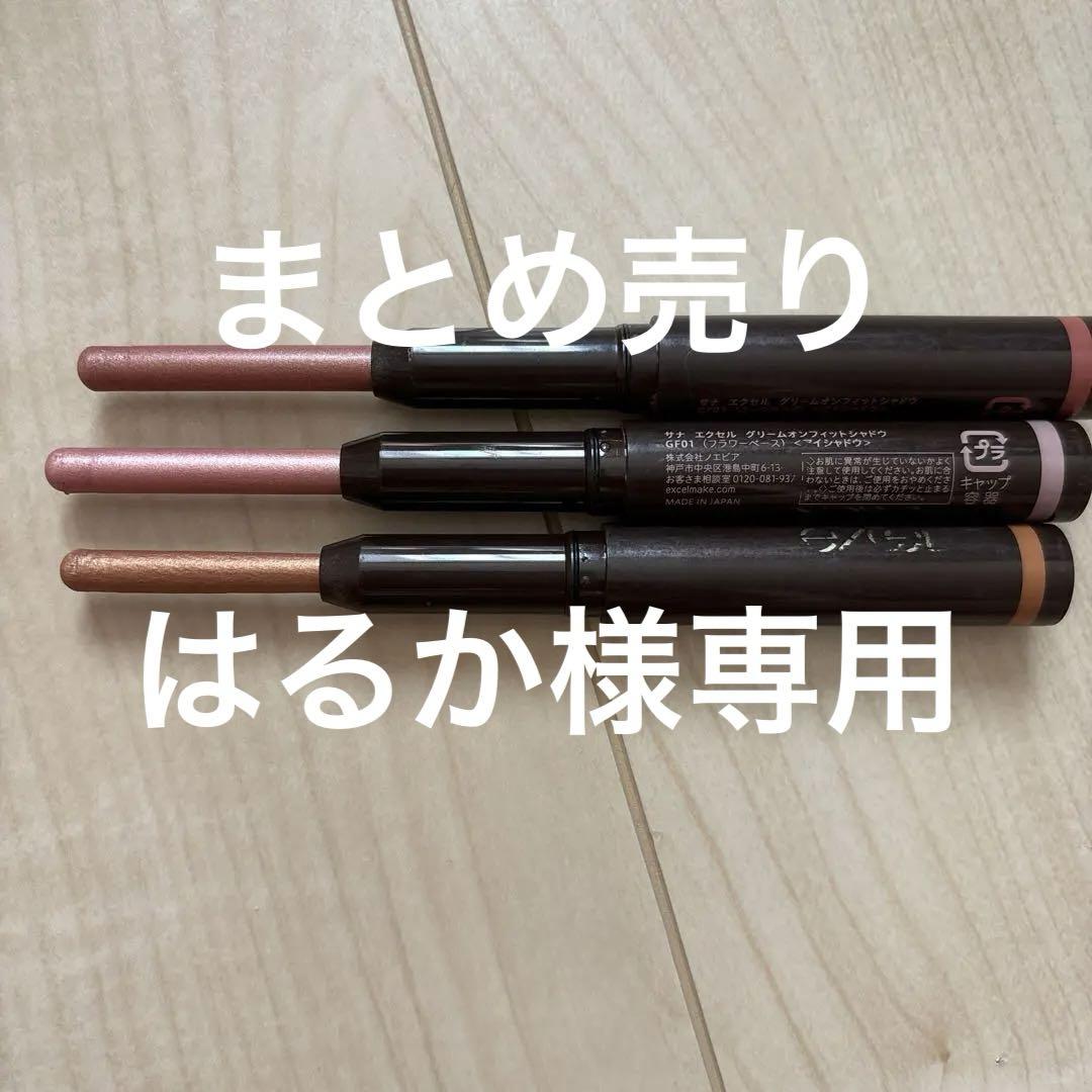 テラコッタペンシルアイライナーグリームオンフィットシャドウスティックアイシャドウ