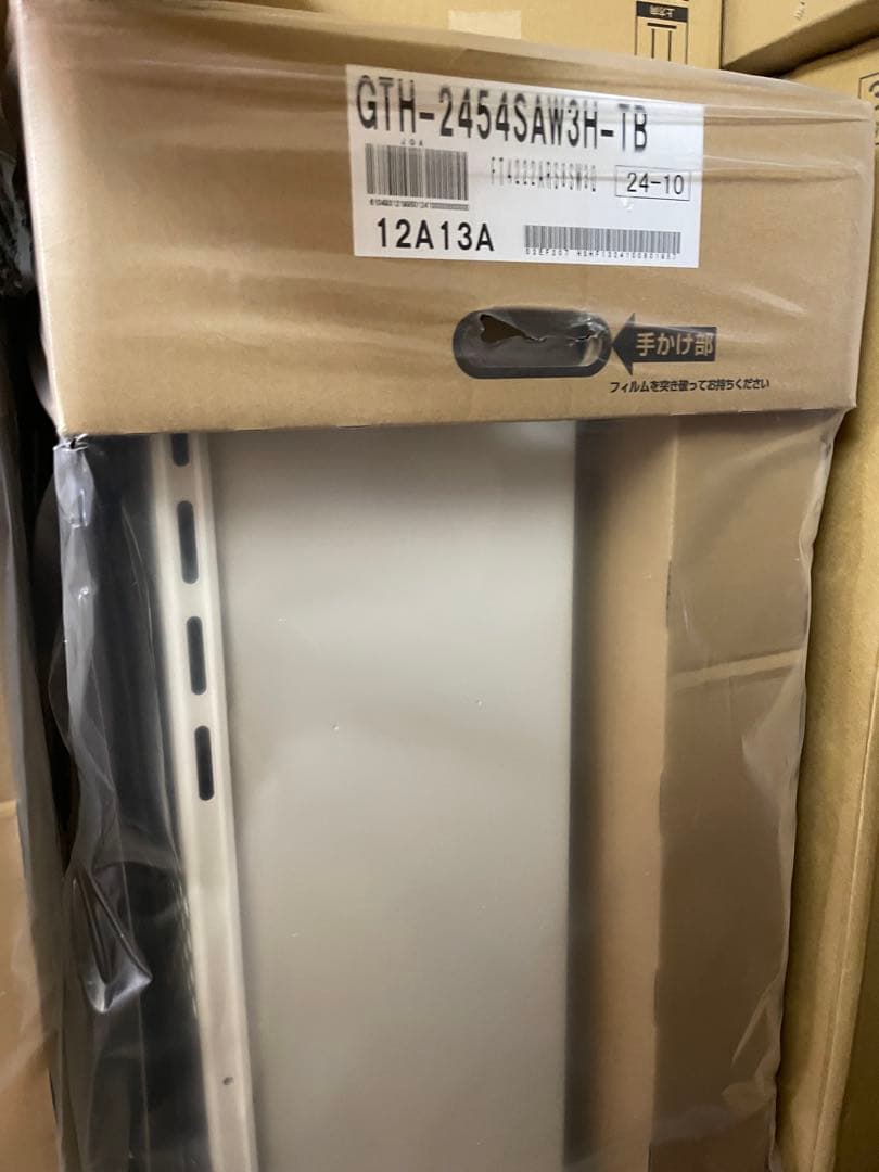 GTH-2454SAW3H-TB 給湯器給湯暖房機リモコン 取付枠セットノーリツNORITZ