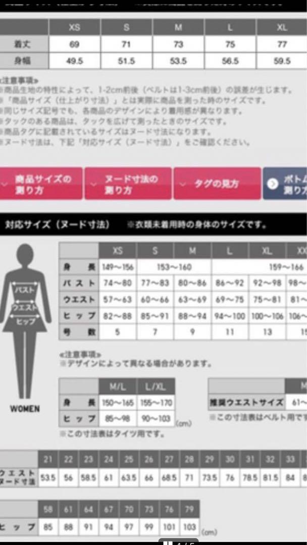 ユニクロ UNIQLO +J ダウンボリュームベスト