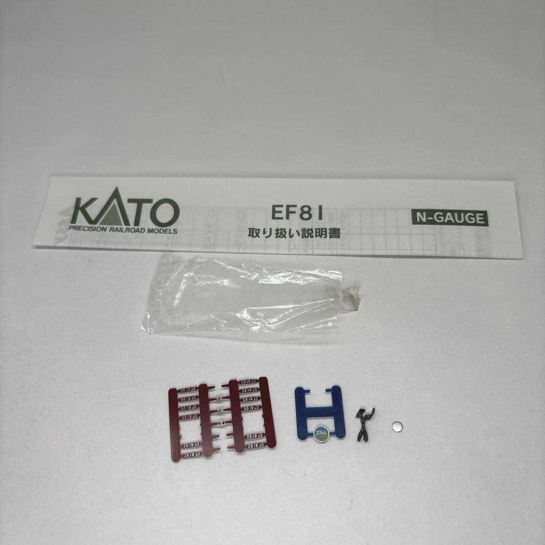 【加工品】KATO カトー 3021-3 EF81 北斗星