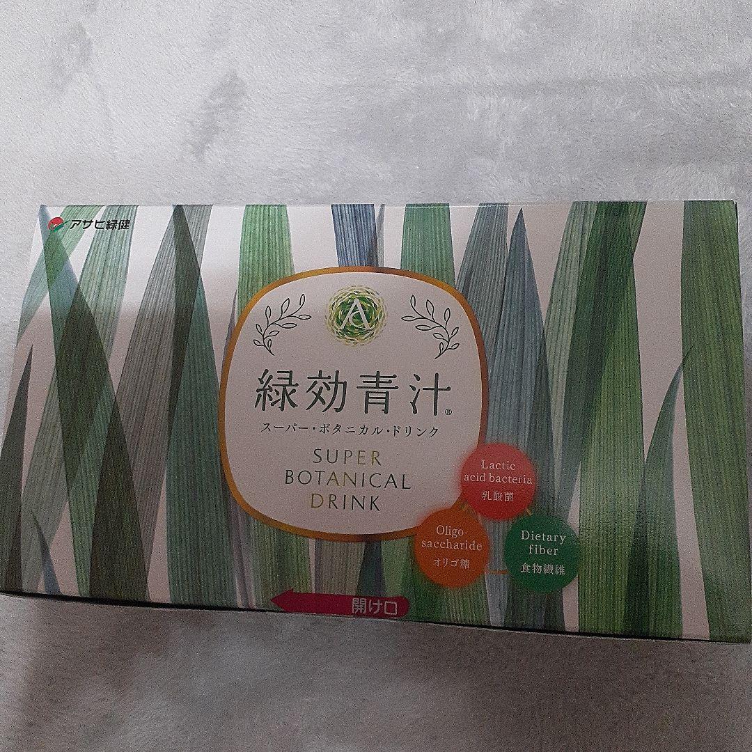 アサヒ緑健　緑効青汁