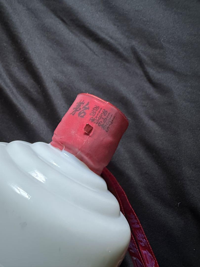 貴州茅台酒 天女ラベル MOUTAI 43% 500ml