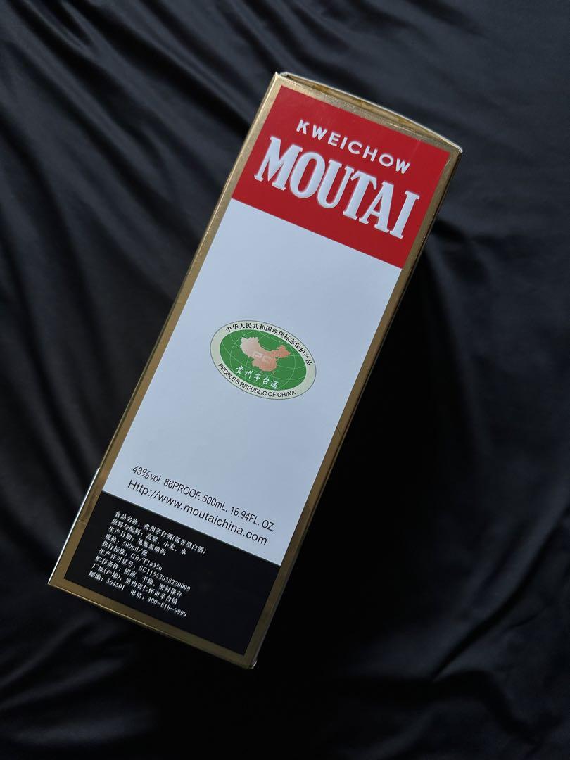 貴州茅台酒 天女ラベル MOUTAI 43% 500ml