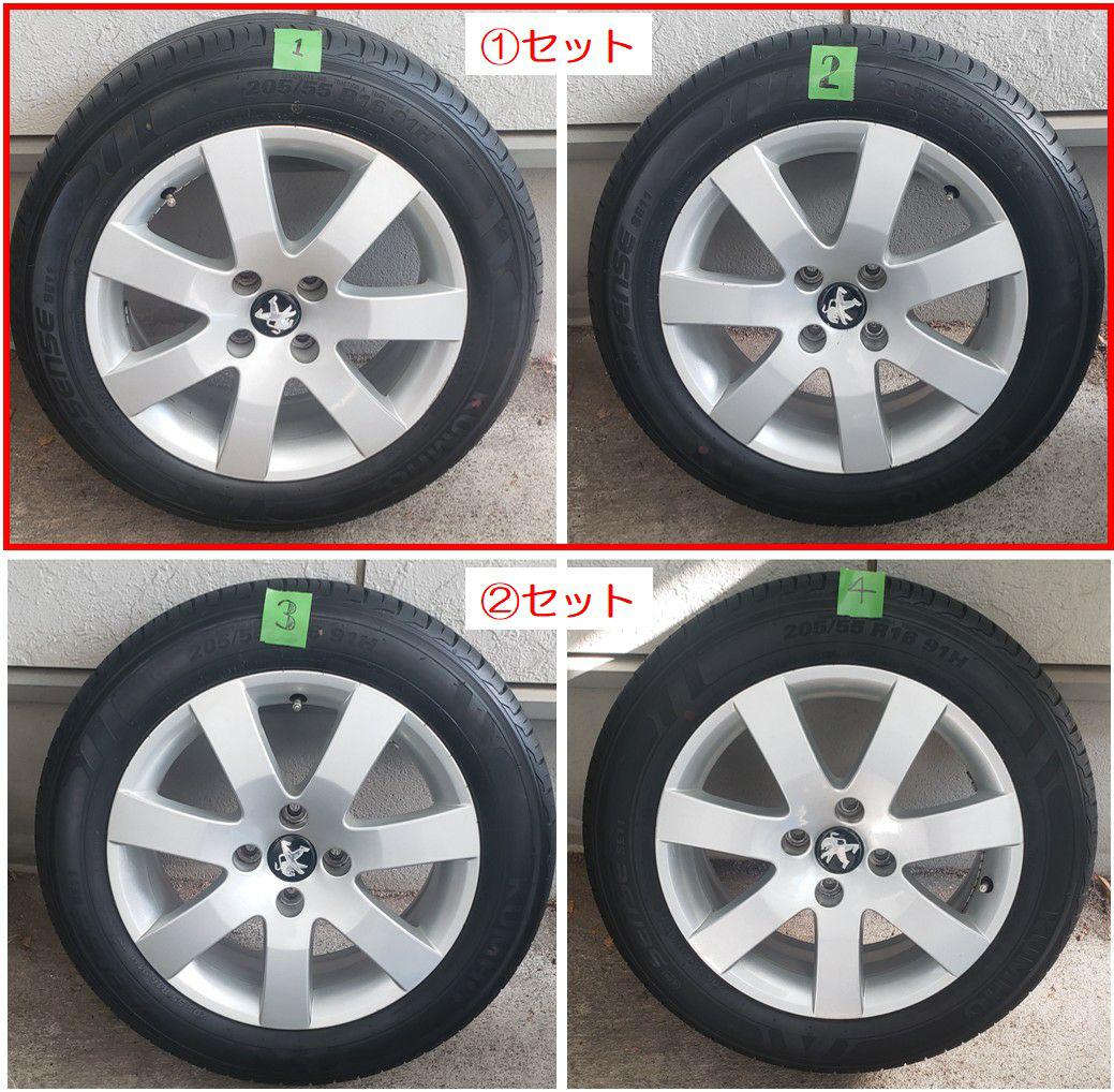 ①プジョー純正ホイール 205/55R16 4穴 夏タイヤ バリ山 308SW等