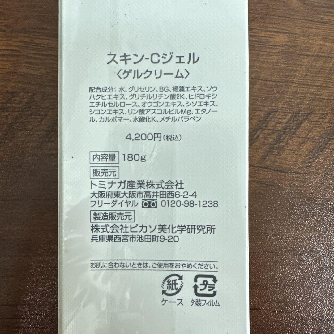 DRデヴィアスプラチナディープエッセンスAHA18 30ml スキン-C