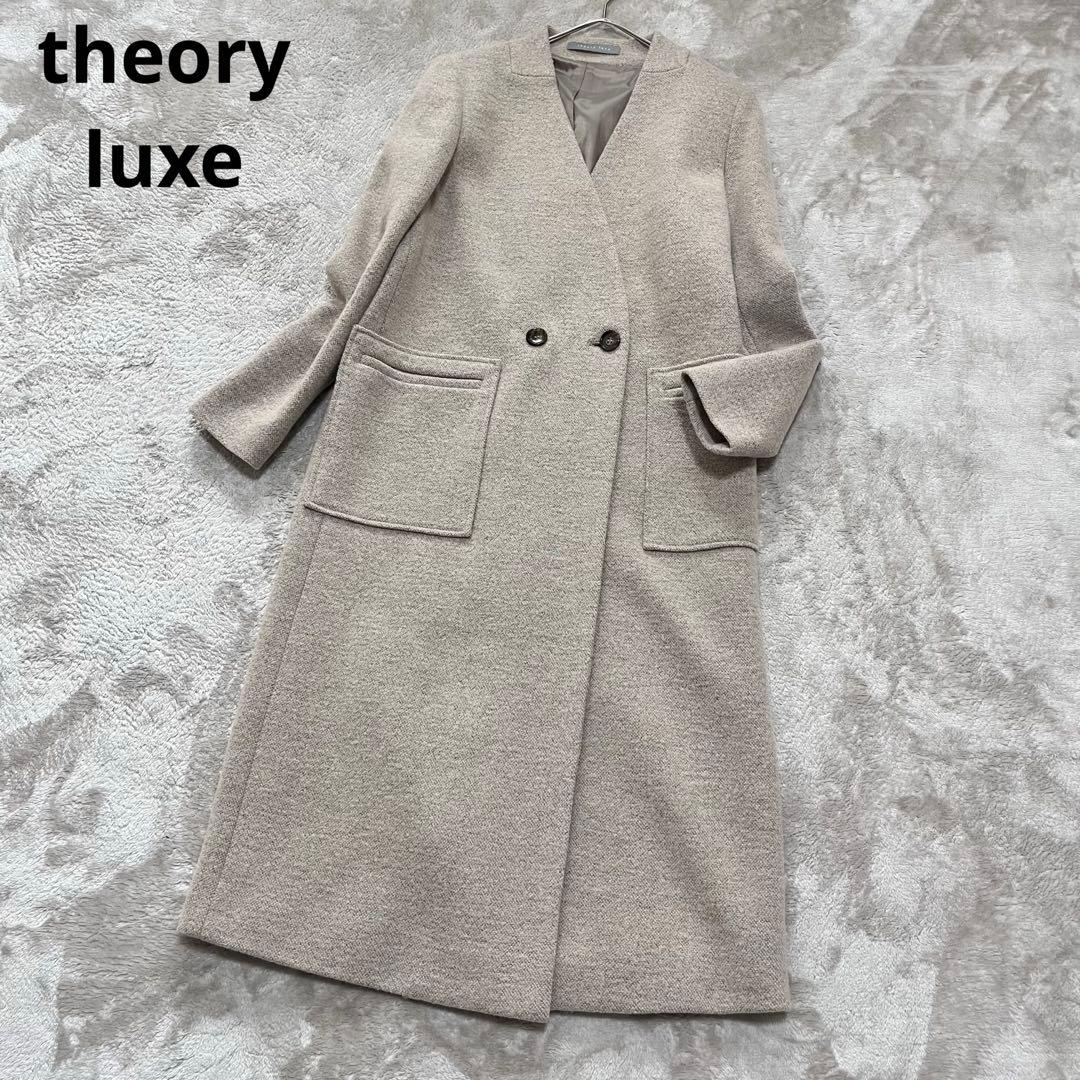 セオリー リュクス　ウール　ノーカラー　ダブル　ロングコート