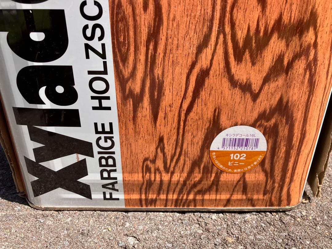 Xyladecor 外部木材用塗料 16L 色番号102 ピニー HRDEVELOPMENT_JP