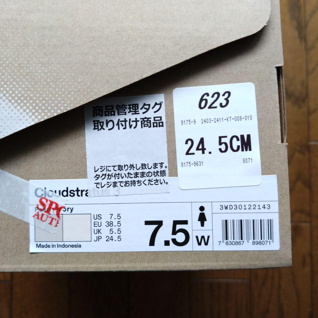 オン　on　ランニングシューズ　クラウドストラトス3