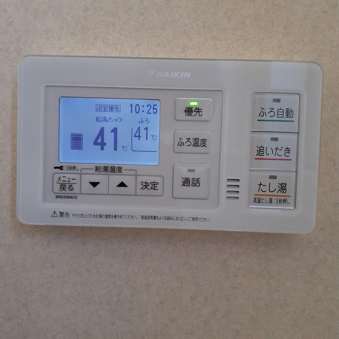 ㉞【リビルト品】ダイキン エコキュート 浴室リモコン BRC030A12 ㉞【リビルト品】ダイキン エコキュート 浴室リモコン BRC030A12