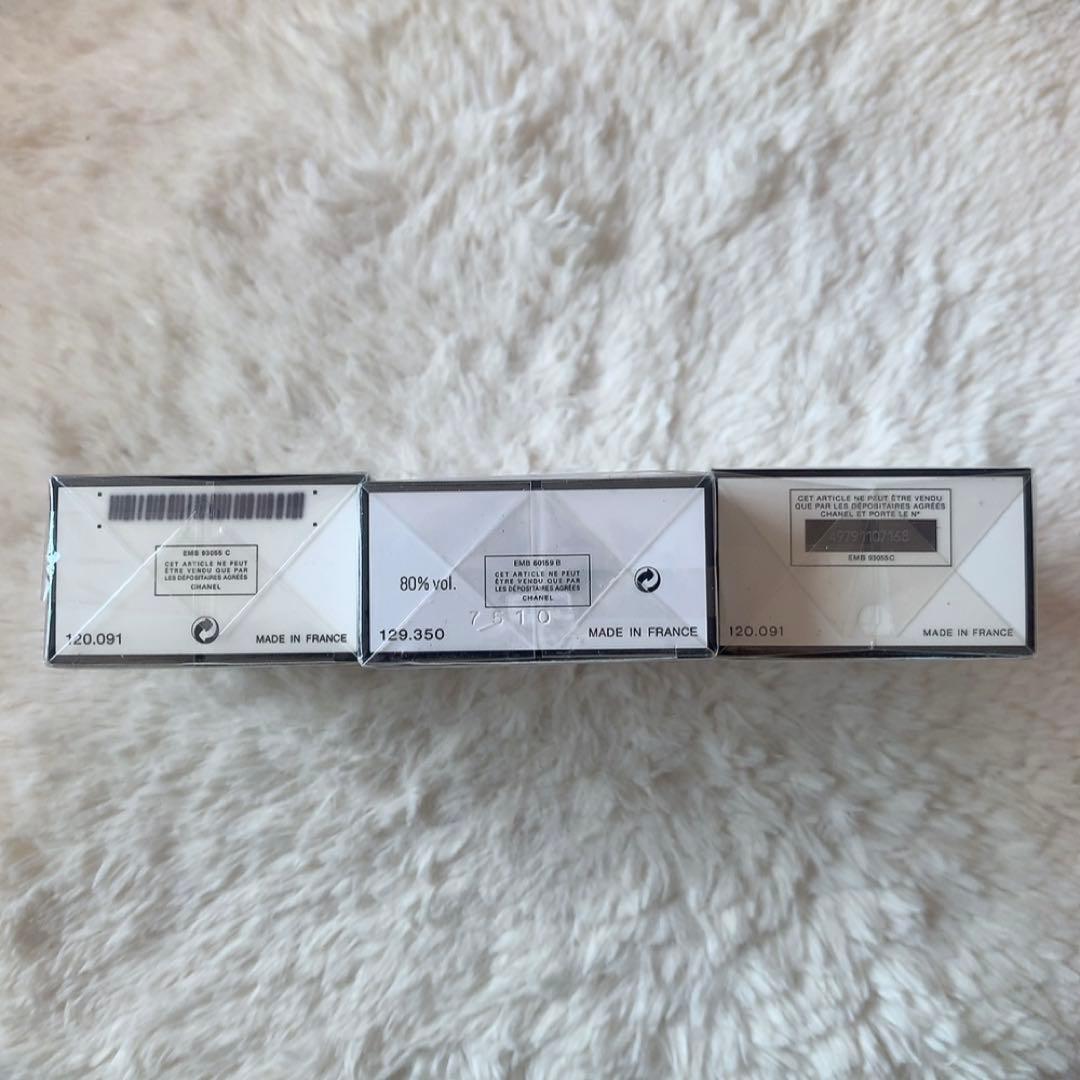 【新品未開封】CHANEL No.19 オードパルファム 50ml 14ml