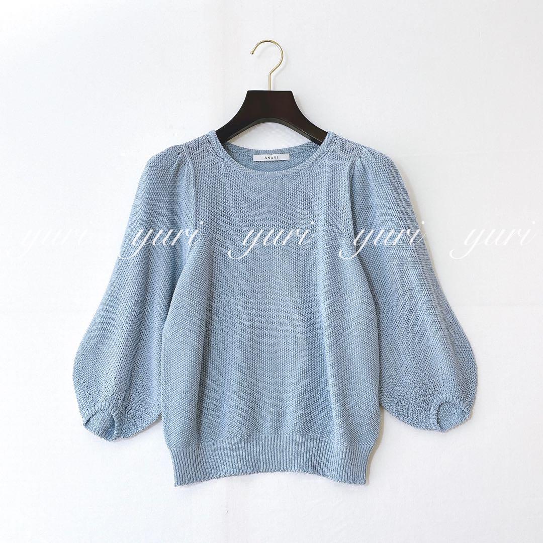 895】美品 アナイ 和紙かのこパフスリーブ プルオーバー 水色 38