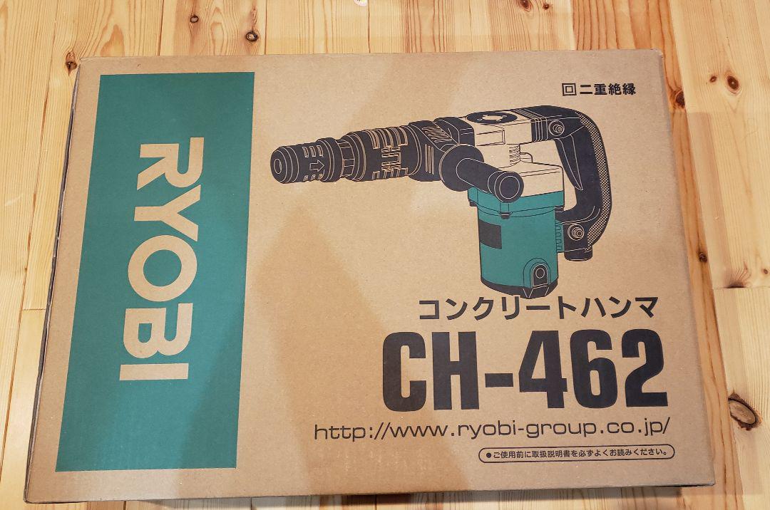 新品】RYOBI リョービ CH-462 コンクリートハンマ 電動 ハツリ機 新品】RYOBI リョービ CH-462 コンクリートハンマ 電動 ハツリ機