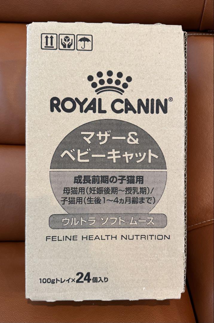 ロイヤルカナン　マザー＆ベビキャット 100g×24個入り