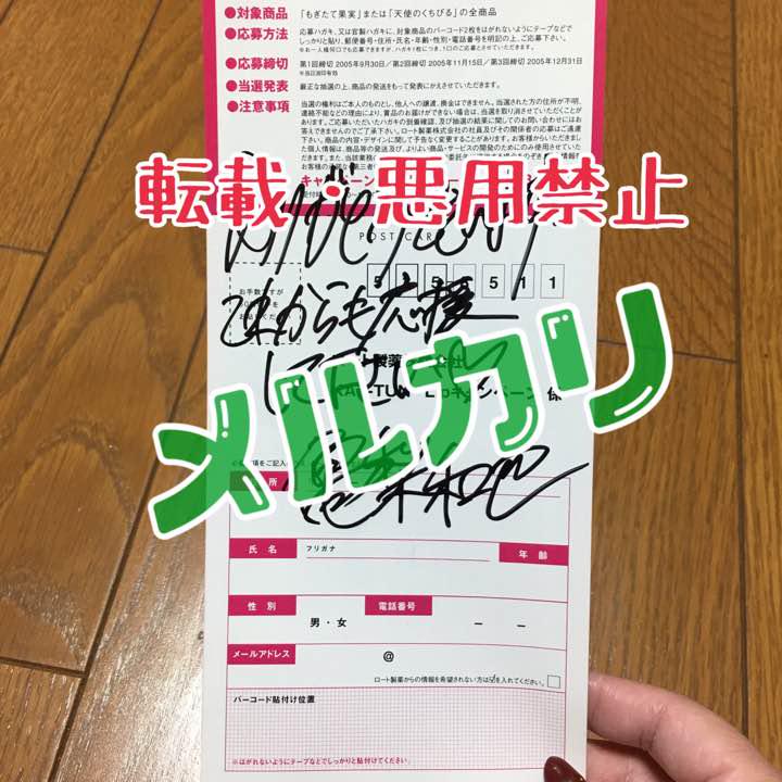 亀梨和也 サインボール 亀梨直筆サイン KAT-TUN KAT-TUN 亀梨和也 サインボール