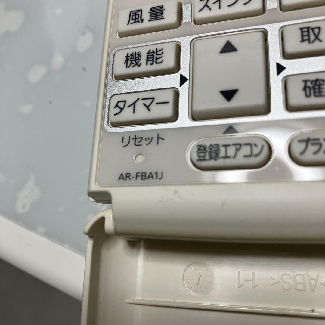 2個セット　富士通　リモコン AR-FBA1J Sakado Express