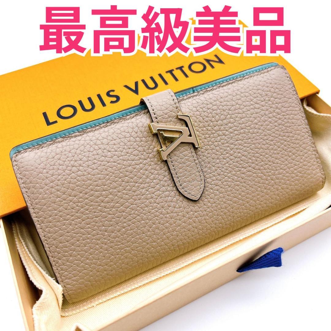 みみみ様　ルイヴィトン トリヨン LV ヴェルティカルウォレット ガレ