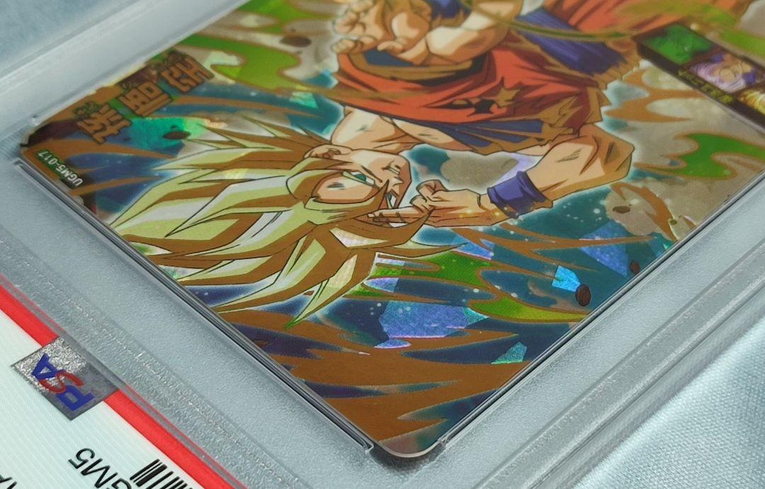 PSA10 SDBH UGM5-017 孫悟空