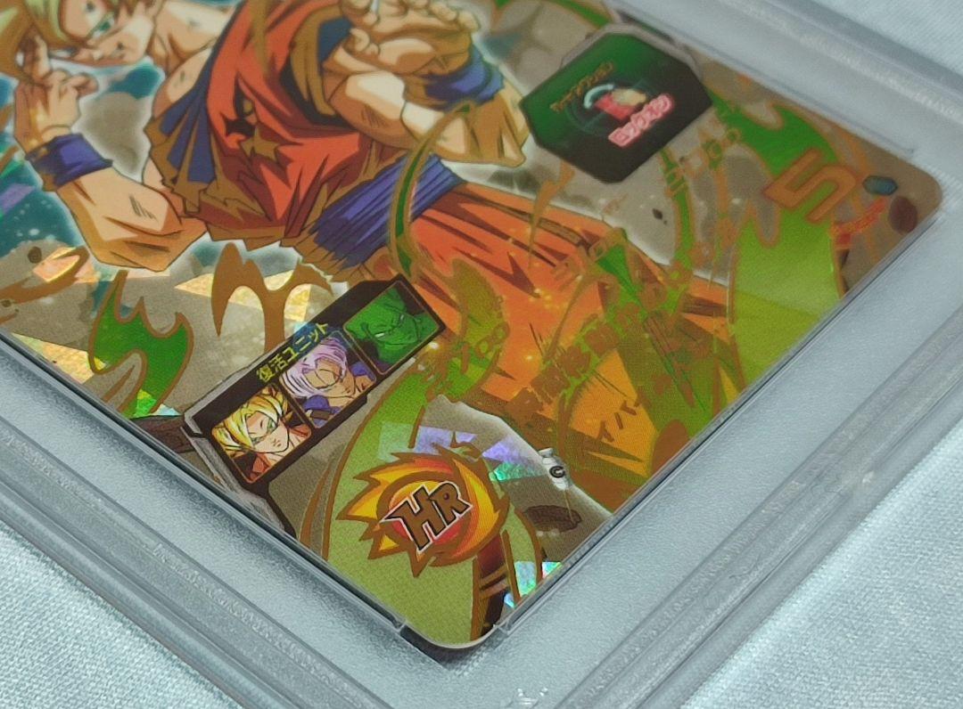 PSA10 SDBH UGM5-017 孫悟空