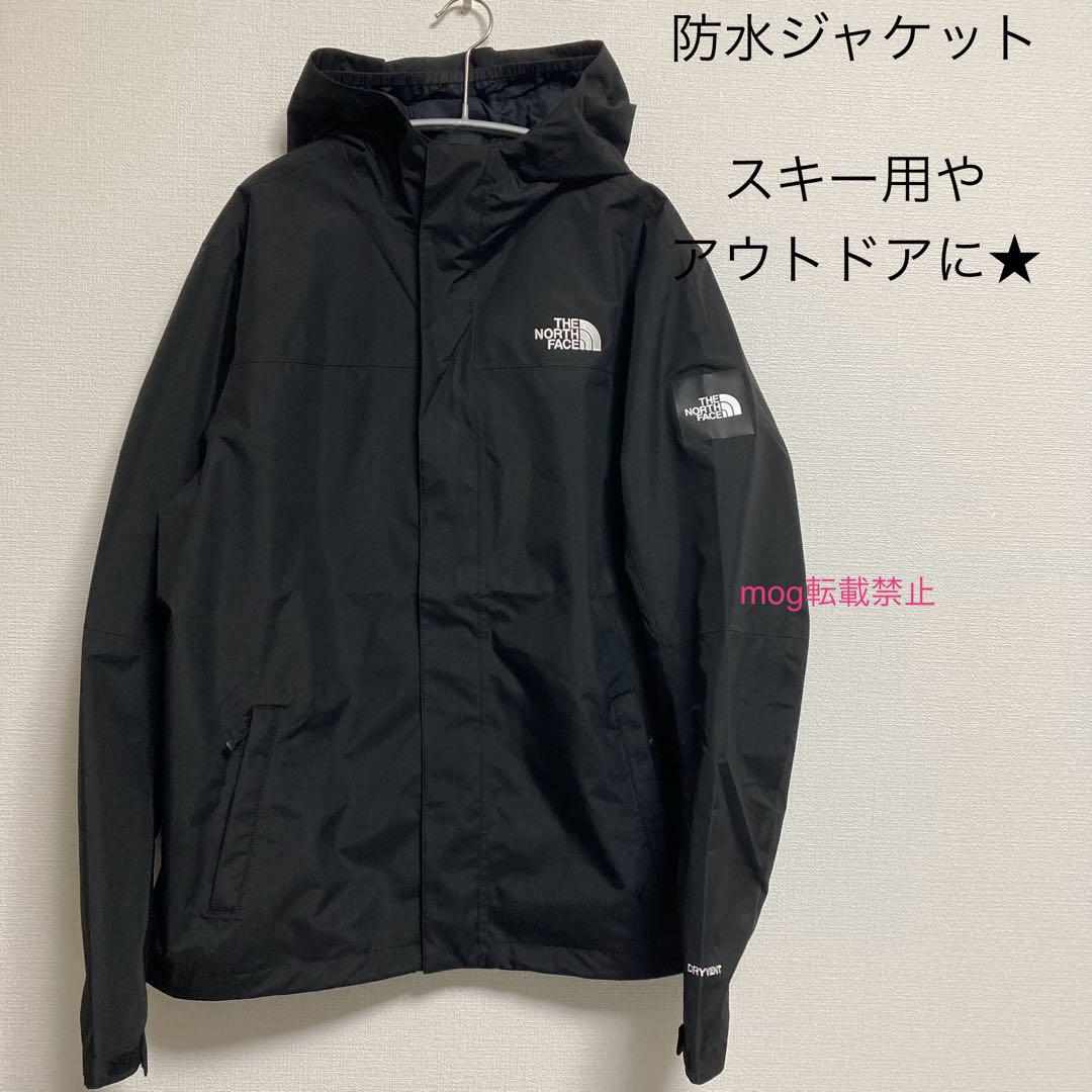 防水ジャケット 170cm