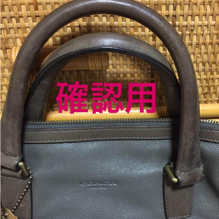 4900000円 ランキングTOP10 COACH 確認用 1