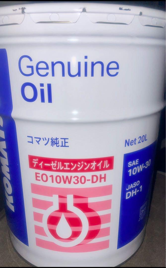 「金額固定大特価」コマツ 純正 ディーゼルエンジンオイル 20L