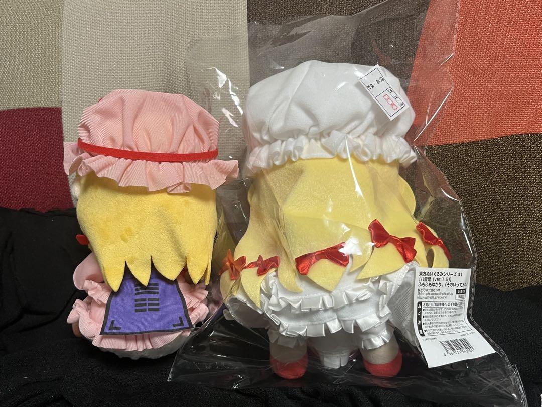 【匿名配送】東方Projectふもふもぬいぐるみ/八雲紫 ふもふもゆかり 八雲紫 香霖堂 ぬいぐるみ 東方project Gift