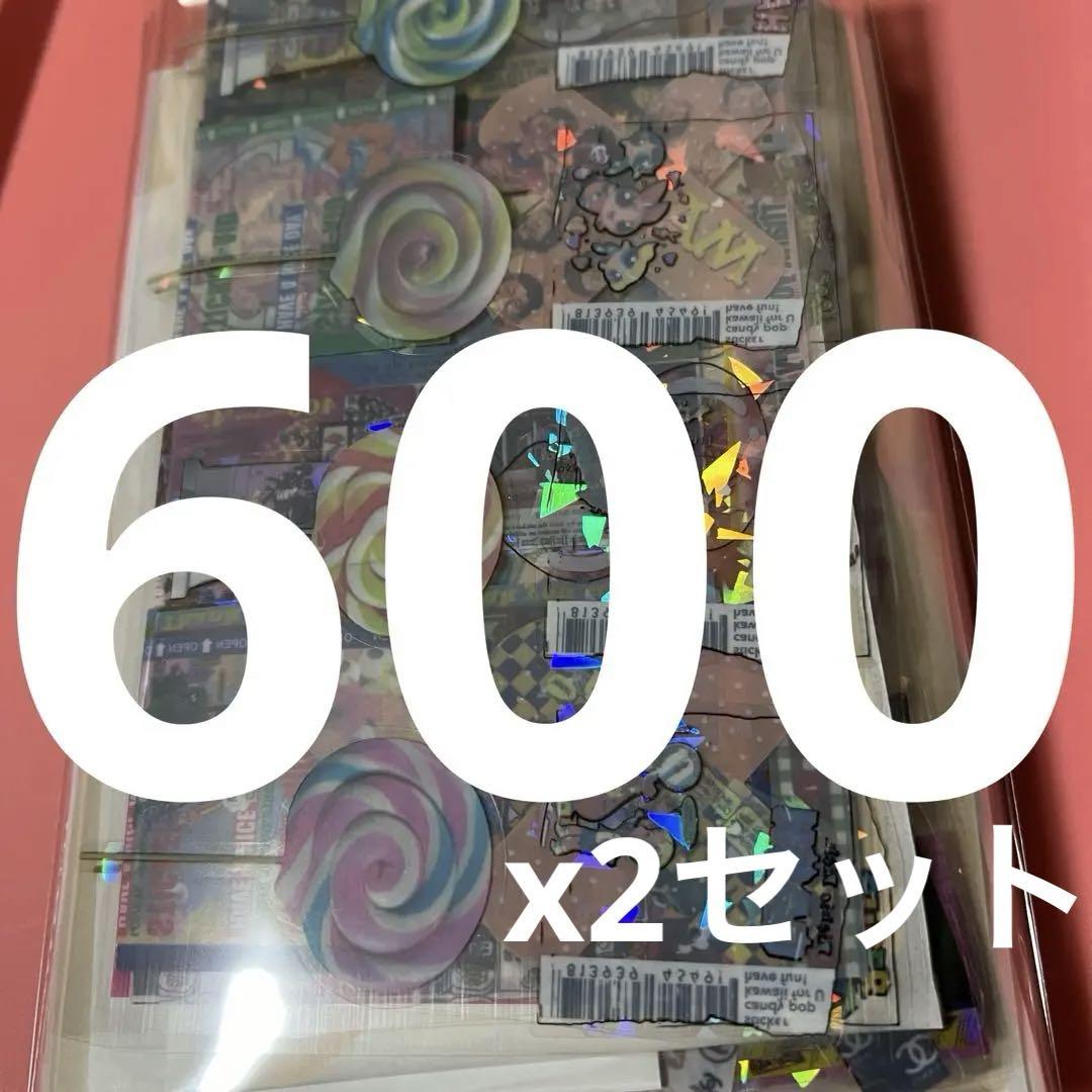 アメキャラシール　1200枚