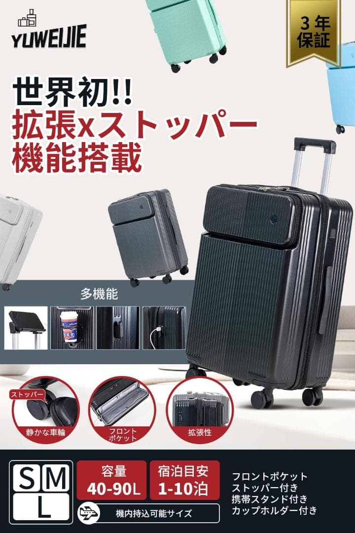 スーツケース 多機能 TSA キャスターロック フレームタイプ 60L Mサイズ