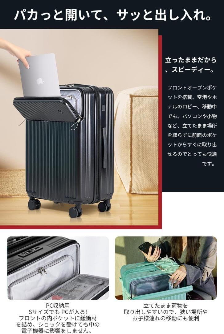 スーツケース 多機能 TSA キャスターロック フレームタイプ 60L Mサイズ