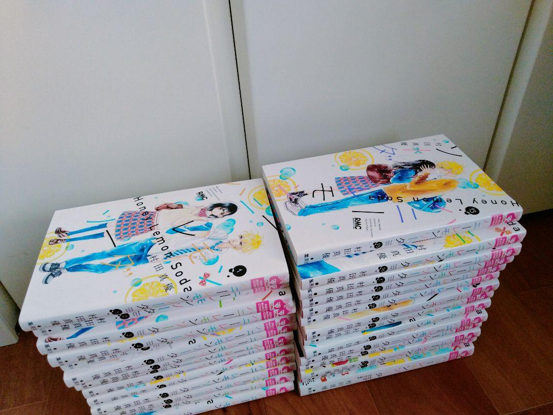 ハニーレモンソーダ 1-27巻 side stories 全28冊 全巻セット