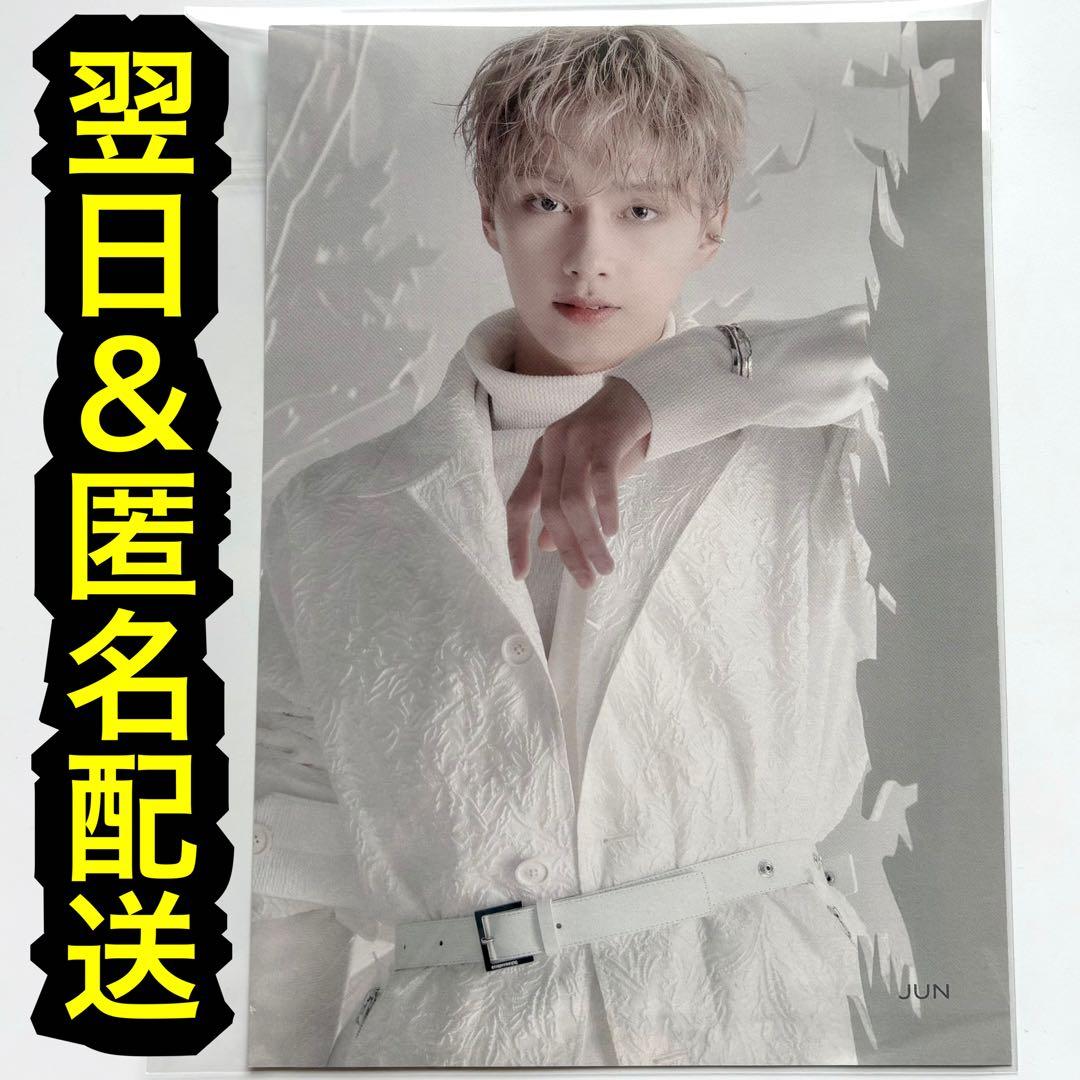 seventeen セブチ Jun あいのちから タワレコ フライヤー ジュン新品、♥