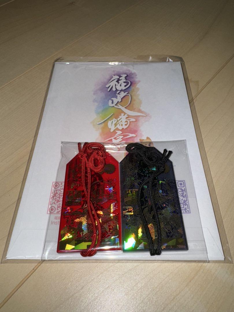 ご好評につき「翼竜お守り限定Ver.（赤・黒）」の限定頒布が