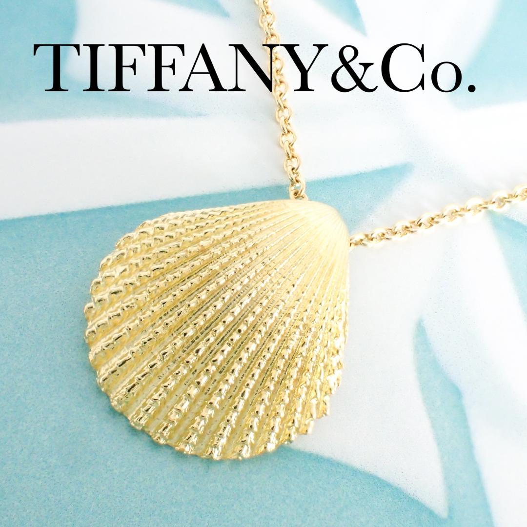 ティファニー TIFFANY K18YG シェル ネックレス イエローゴールド