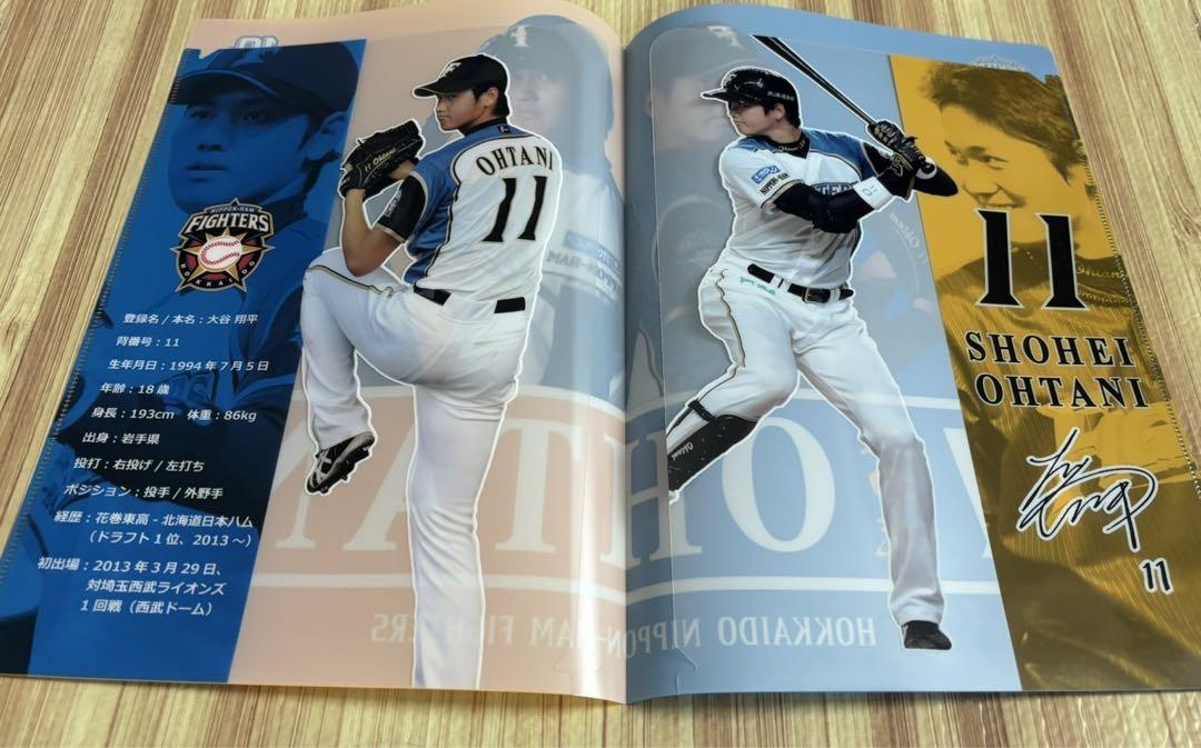 希少 非売品 大谷翔平 プロ初登板試合 観戦証明書｜Yahoo!フリマ