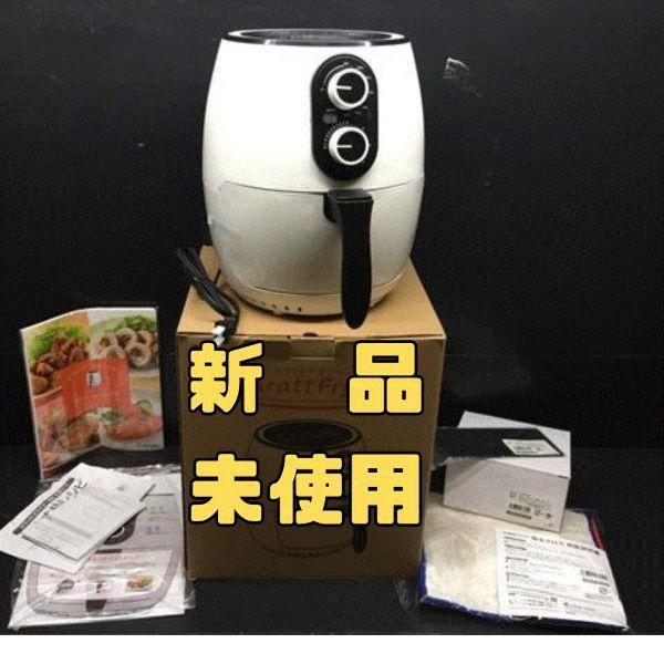 Ｙ【新品・未使用】ショップジャパン カラットフライヤー KRF‐WS01