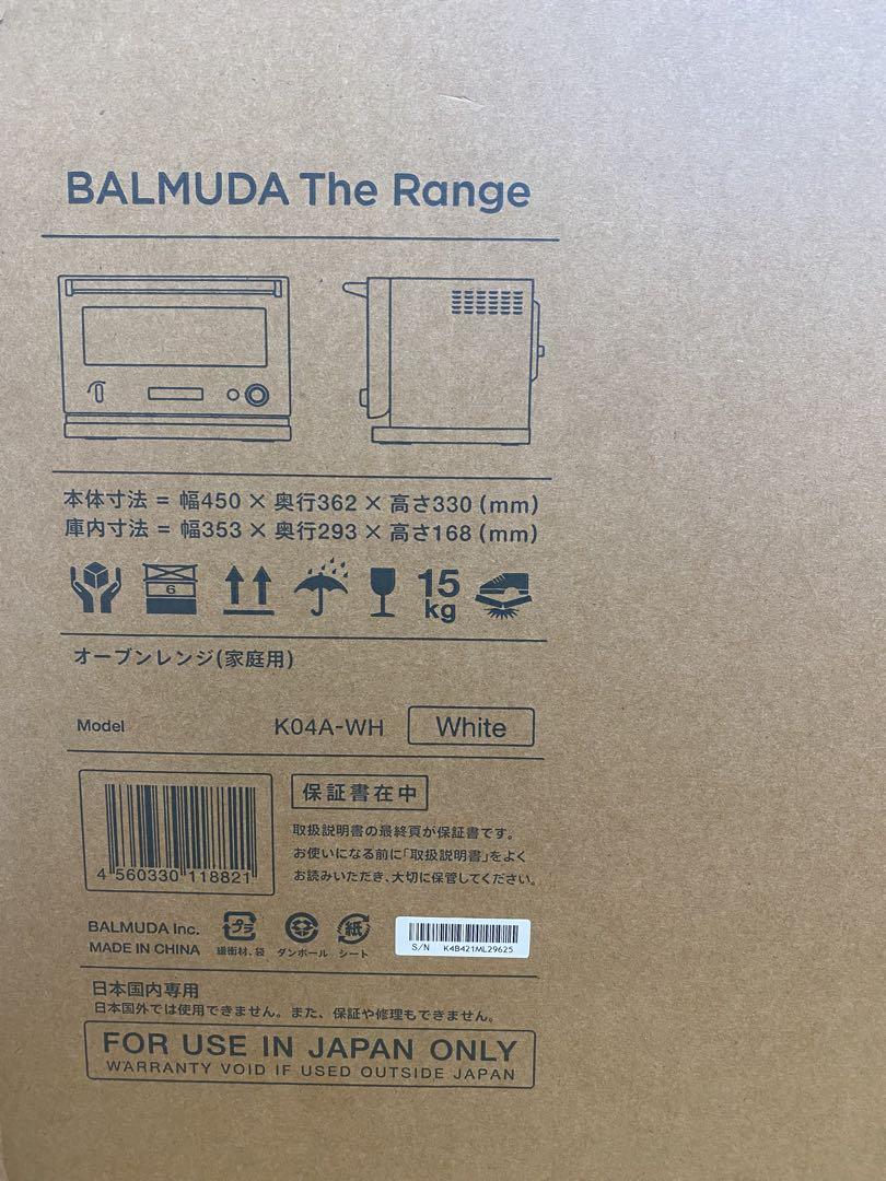 BALMUDA The Range K04A-WH ホワイト