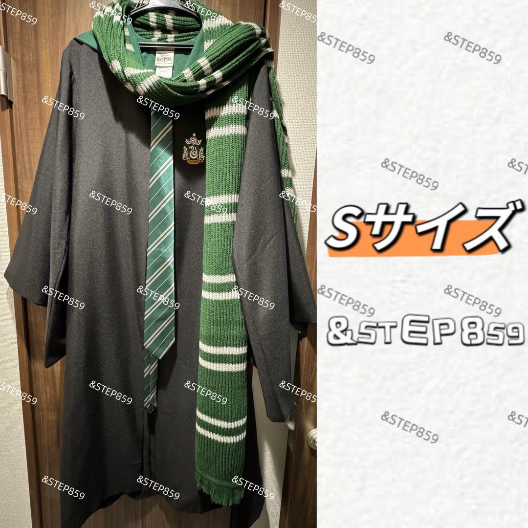 スリザリン ハリーポッター ローブ ネクタイ マフラー Sサイズ - メルカリ スリザリン ハリーポッター ローブ ネクタイ マフラー Sサイズ - メルカリ