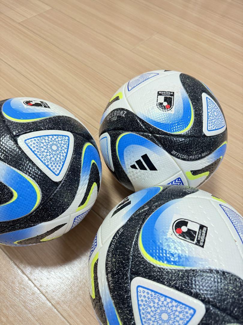 【レア】アディダス サッカーボール OCEAUNZ(オーシャンズプロ)3球セット