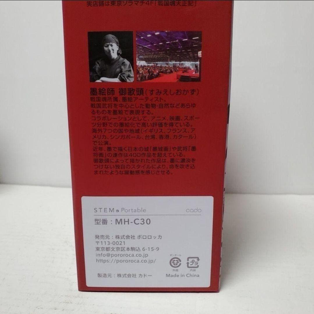 【限定品・新品未使用】cado カドー MH-C30 加湿器　真田幸村ver 限定品・新品未使用】cado カドー MH-C30 加湿器 真田幸村