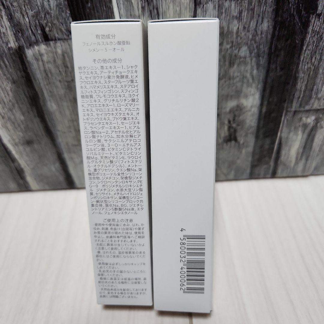NOANDE ノアンデ アドバンスド トランスパ30g×2本セット
