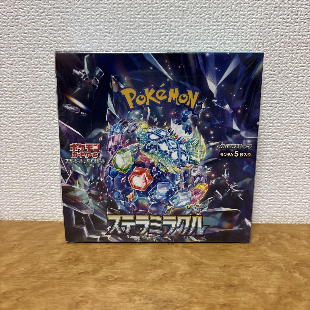 【未サーチ】ポケモンカードゲーム ステラミラクル 1BOX シュリンク付き ☆ シュリンク付き 未開封 ポケモンカードゲーム ステラミラクル