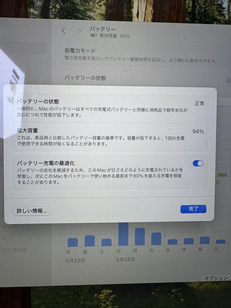 Apple MacBook Pro 14インチ M1 Pro