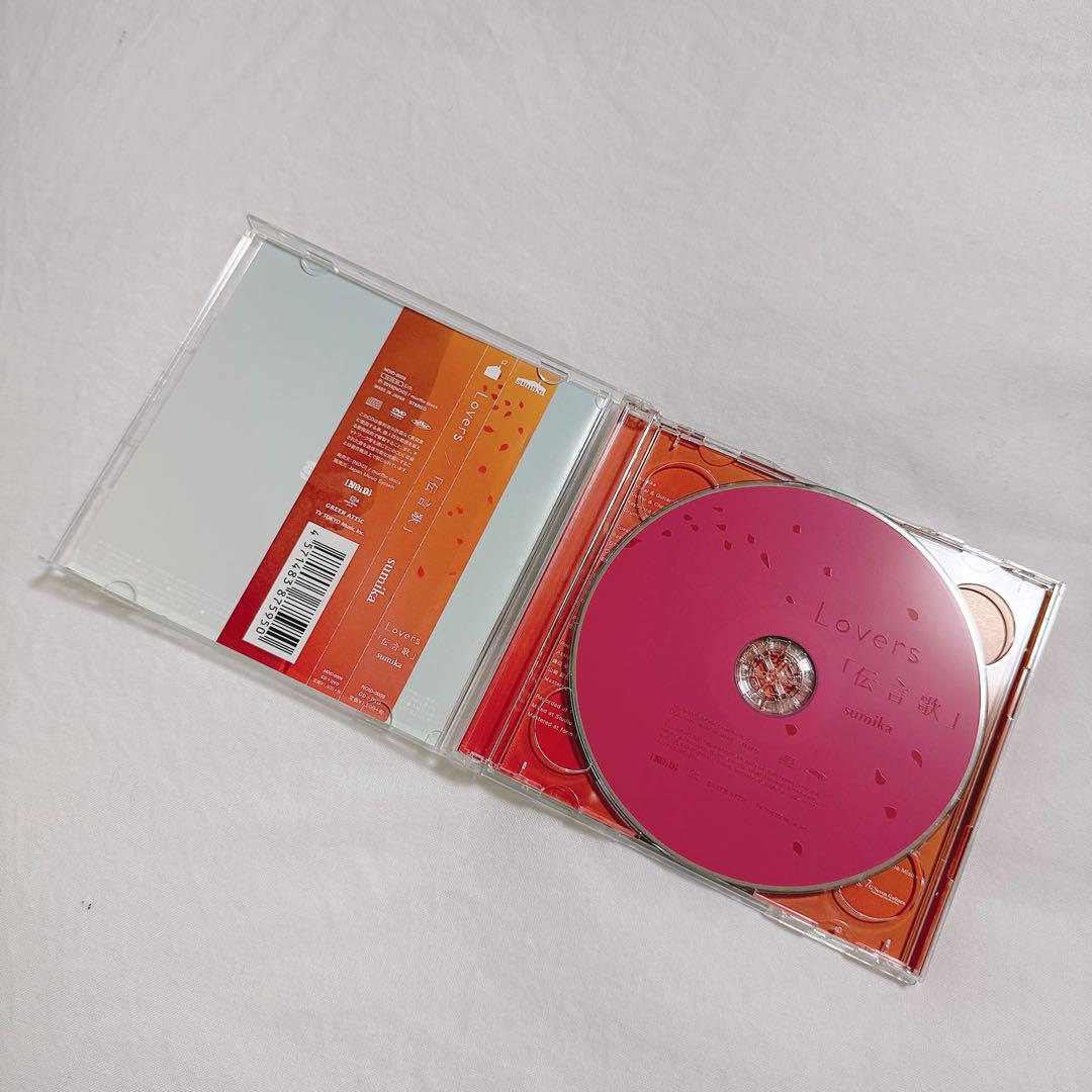 邦楽 sumika Lovers CD DVD