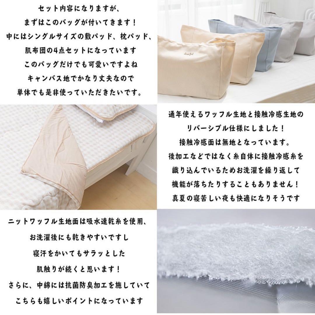 最終価格☆ しまむら ディアフル dearful プチプラのあや 新品