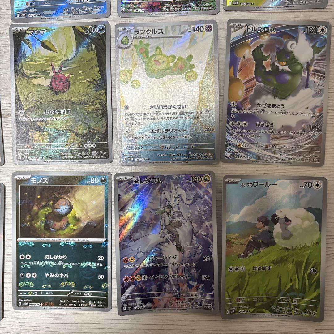 ポケカ新弾-トウコ、ビクティニ、ゲルディオ